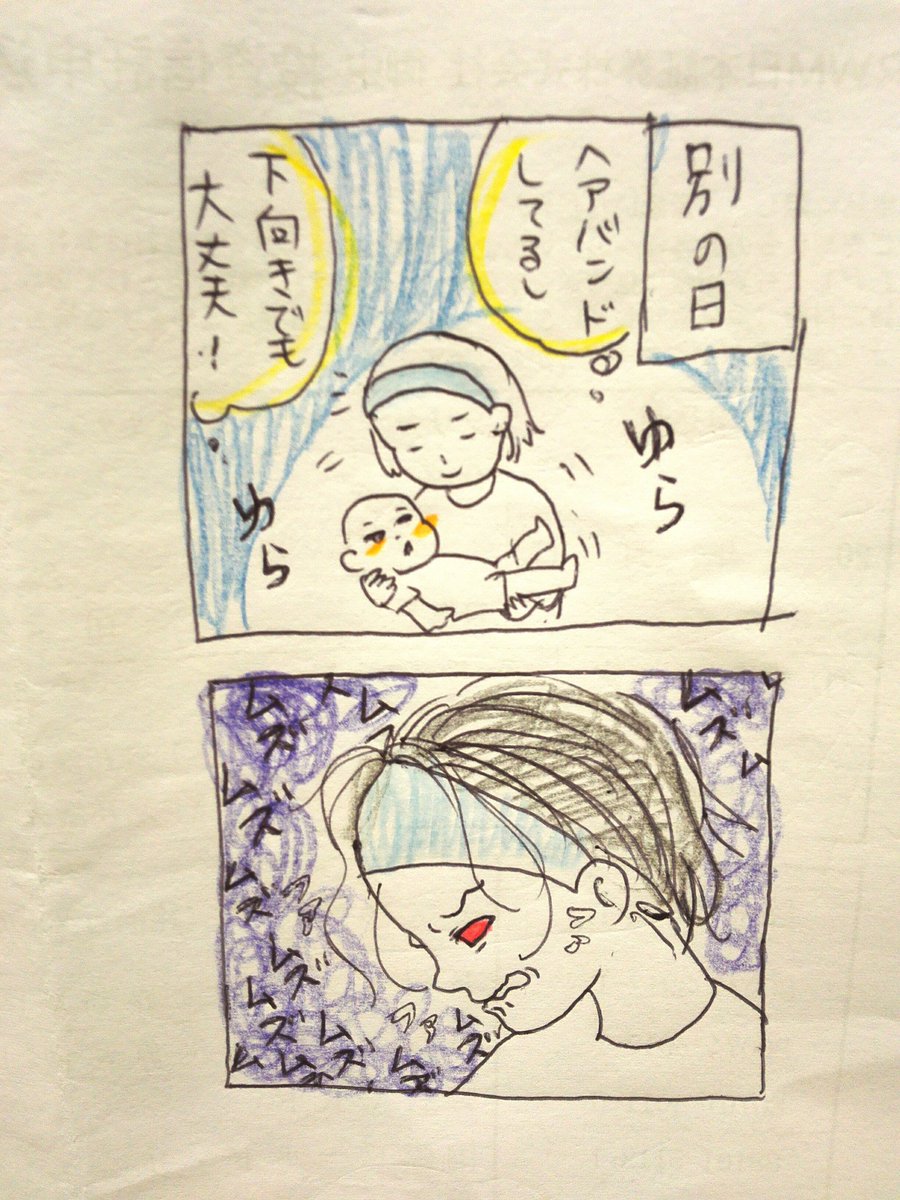 Rinpa בטוויטר 猫毛ゆえの悩み ここで髪をかきあげると息子が なにー と目を覚まします 顔面のあちこちがむず痒いのに両手が塞がってる状況は拷問に近いものがありますな 育児絵日記 育児イラスト 育児漫画