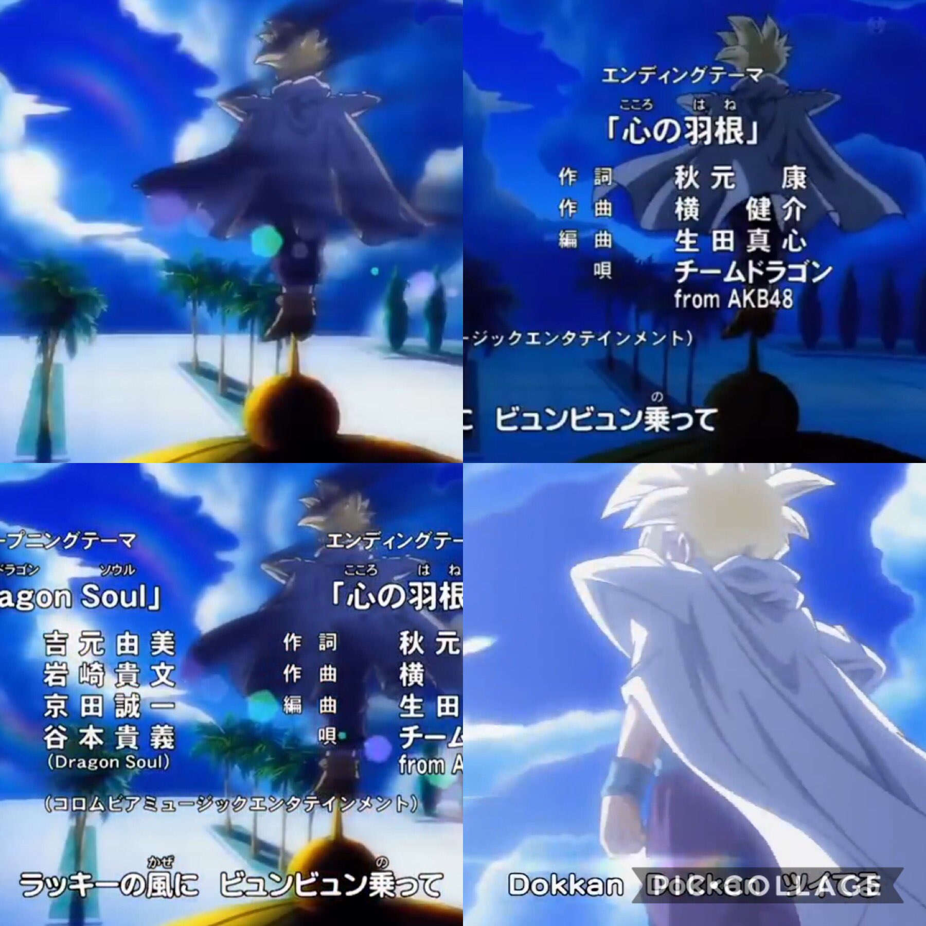 竜也 Men ドラゴンボール改のopで神様の神殿の櫓の上に佇む姿の悟飯が最高にカッコ良すぎていつ見ても震える でも こんな神々しい立ち姿の少年が7年後にはこうなるんだよ 大好き T Co D9zlk1u0y6 Twitter