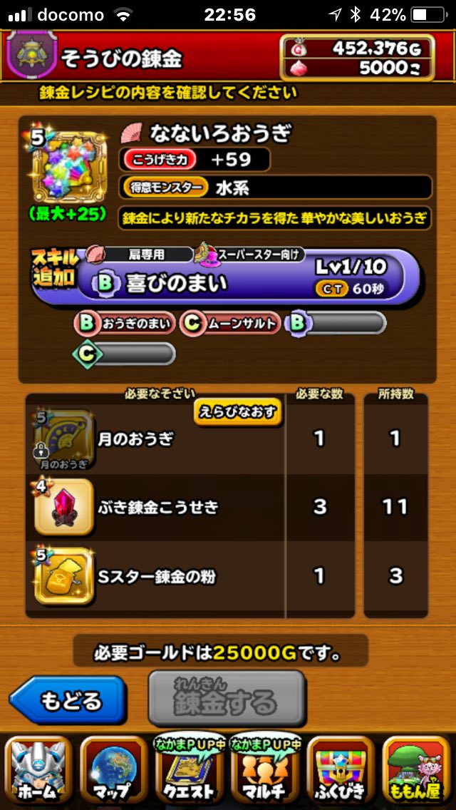 ギガ感謝引換券 ギガ感謝引換券