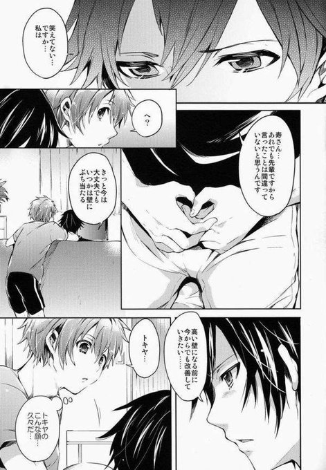 うたプリ カルナイ大好きさん がハッシュタグ 音トキ をつけたツイート一覧 1 Whotwi グラフィカルtwitter分析 うたプリ カルナイ大好きさん がハッシュタグ 音トキ をつけたツイート一覧 1 Whotwi グラフィカルtwitter分析