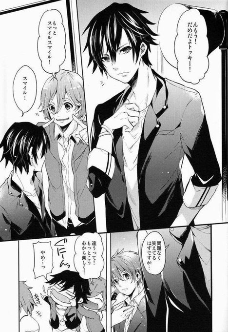 Utapuriblさんのイラスト一覧 5ページ目