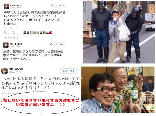 seiryu1286's tweet photo. これが日本の　#ANTIFA　NO！　#ZIONIST
#日本共産党　#社民党　#立憲民主党　#有田芳生　#ZIONIST有田　ANTIFA＝ZION　#israelinjapan　#しばき隊
#菅野完　#性犯罪　#暴行　#脅迫　 https://t.co/7vAgMZVGw7　#DOKDO #독도 #위안부　#EastSea　#FUCKKOREA　#반일　#KPOP