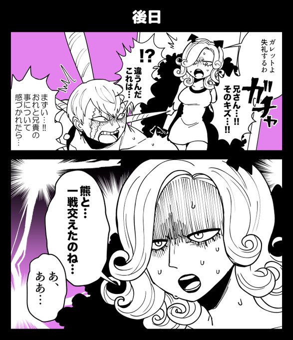 素顔捏造のtwitterイラスト検索結果 古い順