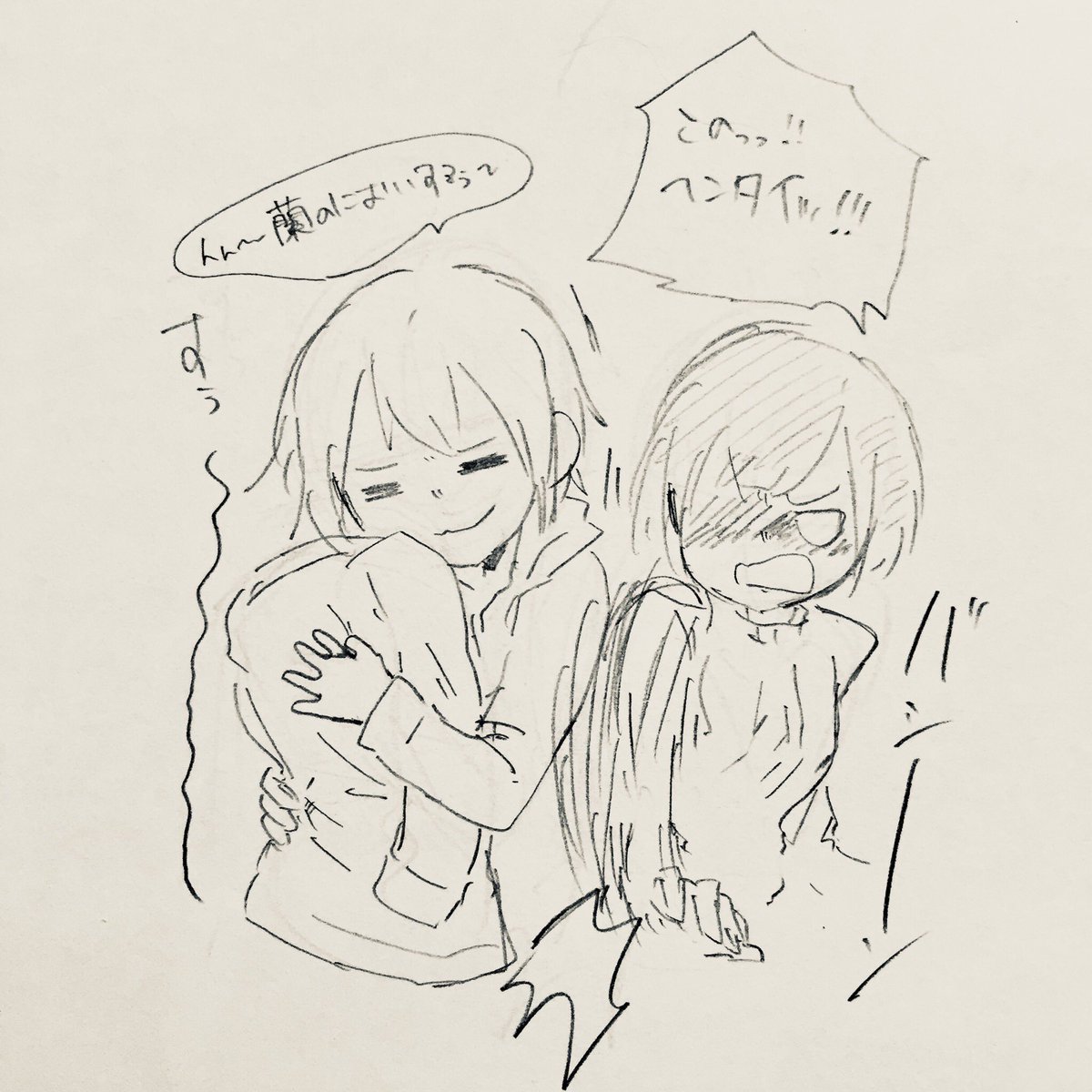 モカ蘭 上着を貸してあげた