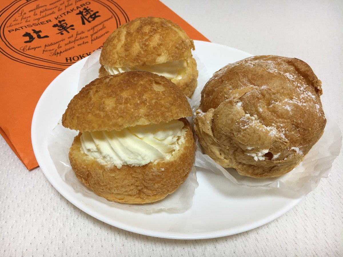 さくら V Twitter 北海道に行ったら買ってしまう北菓楼のシュークリーム シュークリーム 北菓楼 夢不思議 北のドーム 北海道 お土産 スイーツ 生クリーム カスタードクリーム カスタード