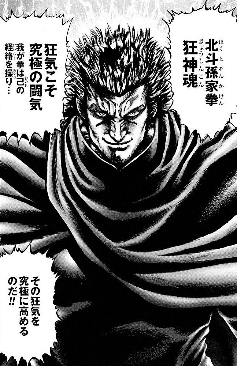 蒼天の拳 Regenesis 公式 Auf Twitter 蒼天の拳 リジェネシス 連載開始まであと4日 マンガアプリ マンガほっと にて 本日 蒼天の拳 36を基本無料公開 印象的な1コマをご紹介 自分の頭蓋骨を変形させて奥義を発動する霊王 狂気すぎる T 蒼天の拳 Regenesis 公式 Auf Twitter 蒼天の拳 リジェネシス 連載開始まであと4日 マンガアプリ マンガほっと にて 本日 蒼天の拳 36を基本無料公開 印象的な1コマをご紹介 自分の頭蓋骨を変形させて奥義を発動する霊王 狂気すぎる T