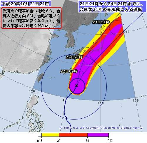 Uj בטוויטר 超大型で非常に強い台風21号 23時時点 925hpa 最大風速50m S 最大瞬間風速70m S 中心線を辿るならば高潮の激しかった伊勢湾台風の相模湾バージョンか 進路が左右すると東京湾 駿河湾も危険 なお 防潮堤はかつてよりはるかに整備されている