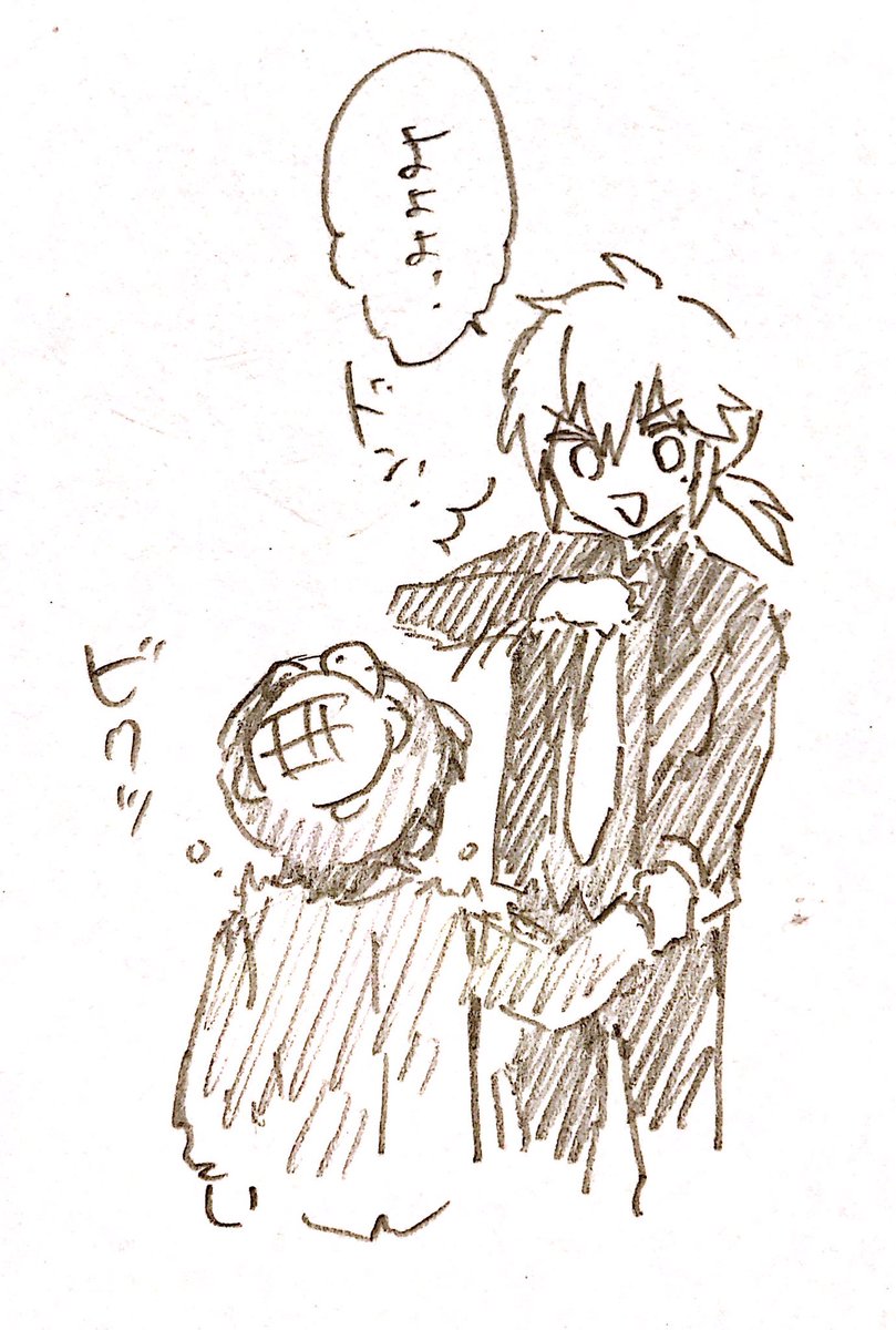 ネタバレだよ 