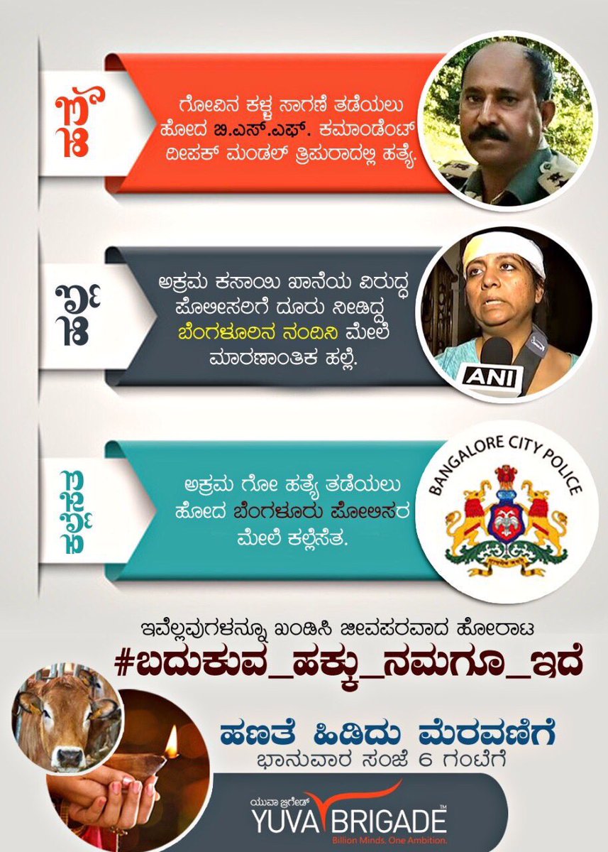 RajeshOgiSpeaks's tweet photo. #RightToLive  @yuva_brigade @astitvam @_YOUTHUNITY_  candle march on sunday.. https://t.co/eZ1TgsM3rL