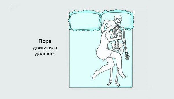 песня время двигаться. время двигаться дальше картинки. человек бежит по жизни. выражение движение это жизнь. песня время.