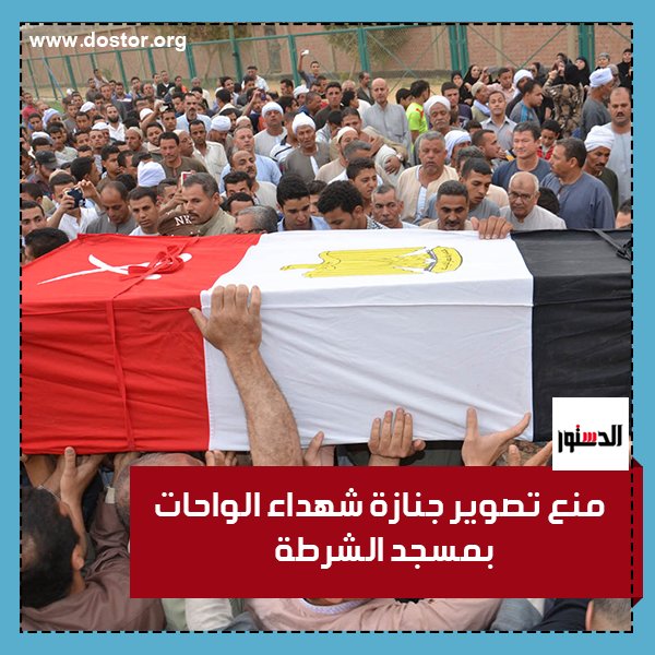 ana_shahd1 tweet picture