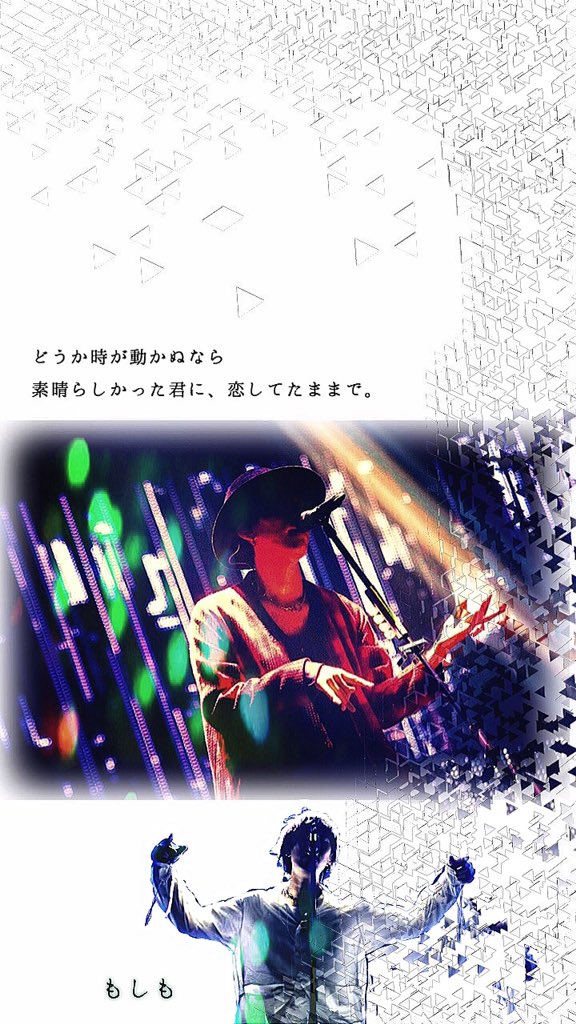 Sekai No Owari 歌詞画 Ender04sfpg4 Twitter