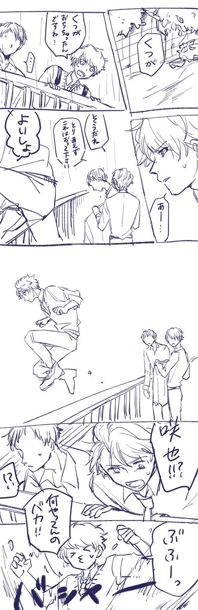 雨の日 