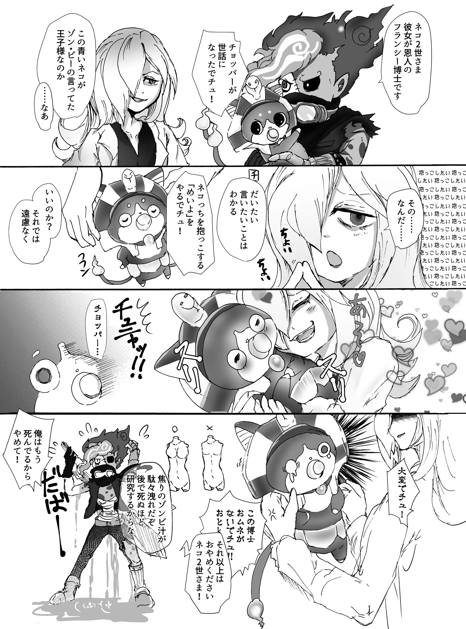 フランシー 博士 ❤️ Best adult photos at doai.tv