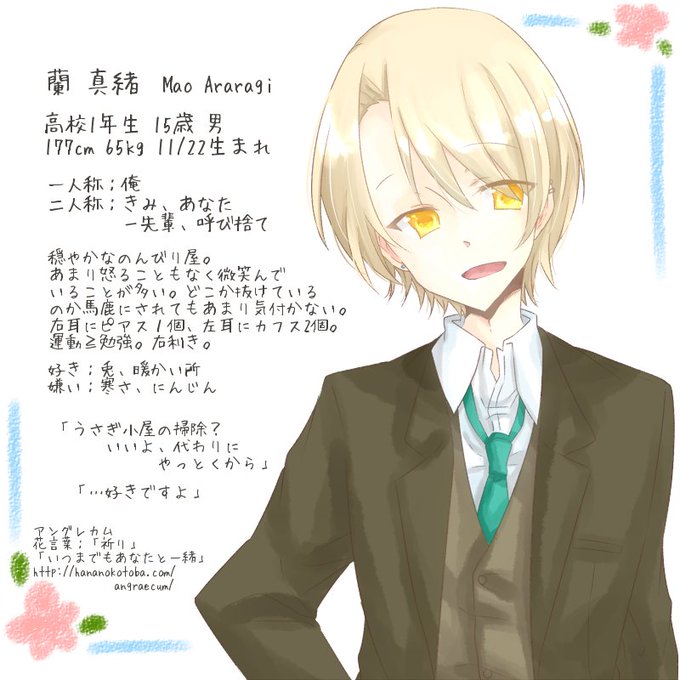 ふらわど Csのtwitterイラスト検索結果 ふらわど Csのtwitterイラスト検索結果