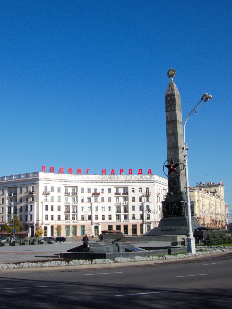 ivan_cukic's tweet photo. Another side of beautiful Minsk from #CoreHard 2017 conference @cpp_russia #CPP #Belarus #FPinCPP https://t.co/5fvZq9BjEb