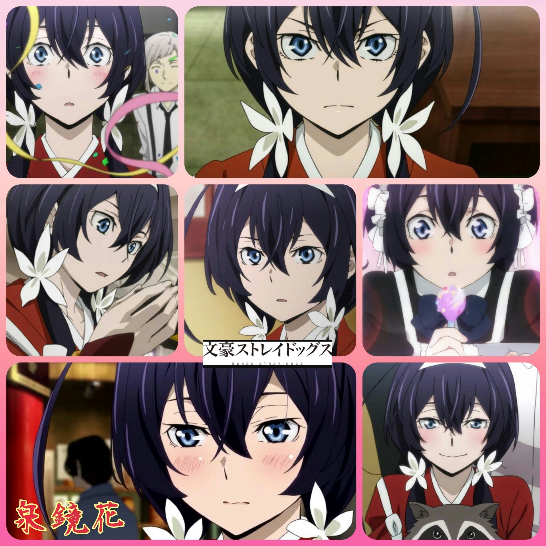 コナンファン 3執行済み 文ストの鏡花ちゃんの コラージュ作りました 鏡花ちゃん ほんとかわいいですよね Gt W Lt 保存 ご自由にm M 文豪ストレイドッグス 文スト 泉鏡花 T Co Rff6ntxcaq Twitter