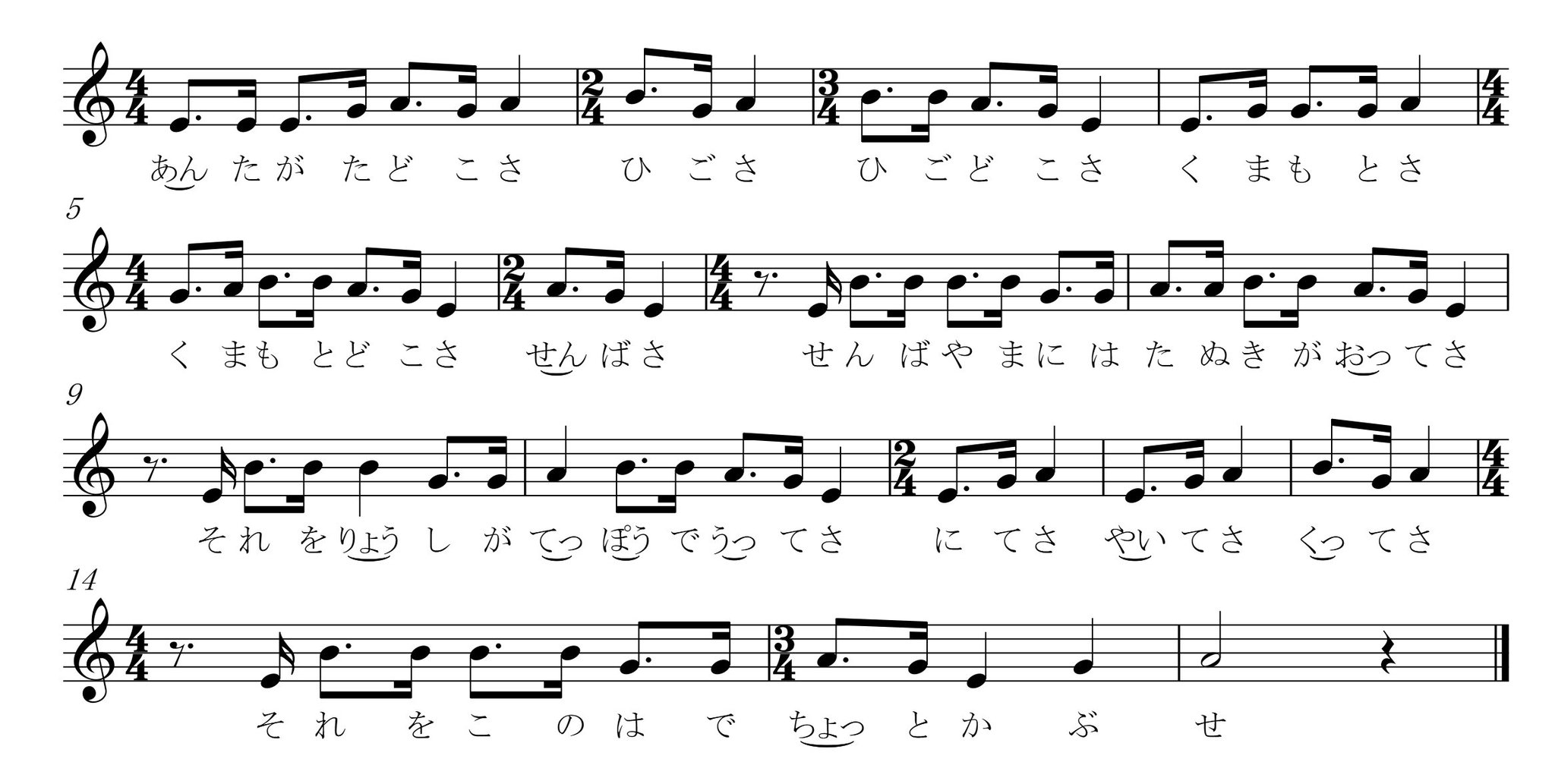 Ikeさん 音楽とかクイズとかでいろいろやってる人 ところで 童謡 あんたがたどこさ の変拍子っぷりはもはやプログレの域だということを 何度でも伝えていきたい 歌詞も今見るとなかなかアレ