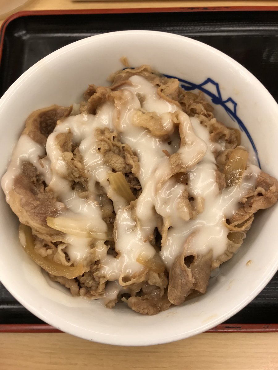 Amonnn A Twitter 松屋のフレンチドレッシングを牛丼にかけるとうまい をネットでみてやってみた けっこういける 酸味と甘味がいい感じ 松屋のフレンチドレッシング美味いもんな 以外と思いつかなかった