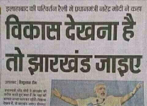 shashi bhusan tiwary (@shashiiyc) on Twitter photo यदि आप झारखंड से है तो जवाब जरूर दे.#development @JharkhandPCC <a href="/DKPukhraj/">Dev Kumar Pukhraj</a> @HariBabloo700 <a href="/ppbajpai/">punya prasun bajpai</a> @OfficeOfRG @kamyamht <a href="/SamajBrahmrshi/">brahmrshi samaj</a> यदि आप झारखंड से है तो जवाब जरूर दे.#development @JharkhandPCC <a href="/DKPukhraj/">Dev Kumar Pukhraj</a> @HariBabloo700 <a href="/ppbajpai/">punya prasun bajpai</a> @OfficeOfRG @kamyamht <a href="/SamajBrahmrshi/">brahmrshi samaj</a>
