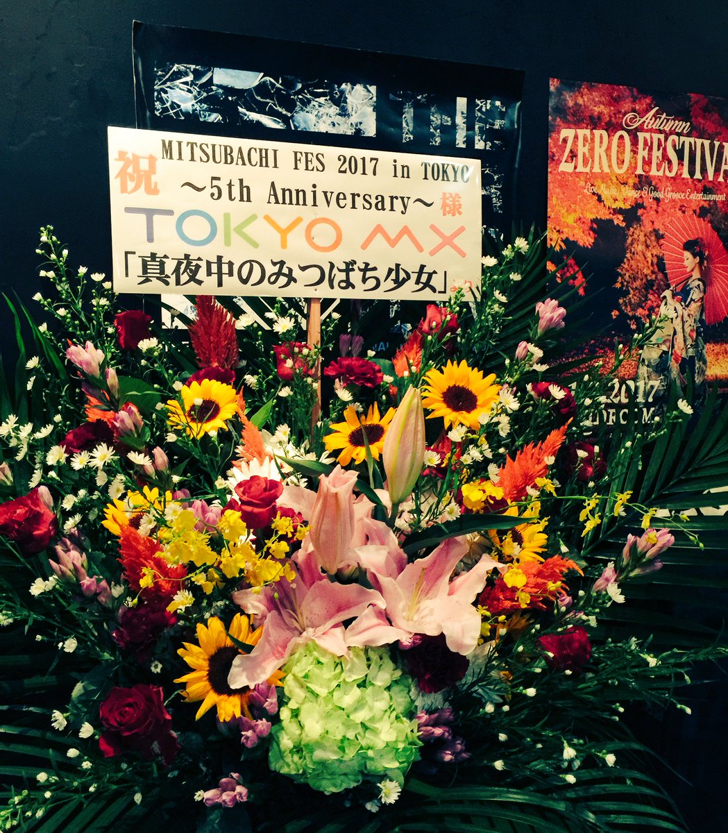 _hyabdyntbcvzf's tweet photo. TOKYO MX 「真夜中のみつばち少女」ありがとうございました。
 https://t.co/XaHRuvKYFA https://t.co/6IX0v9Ddw5