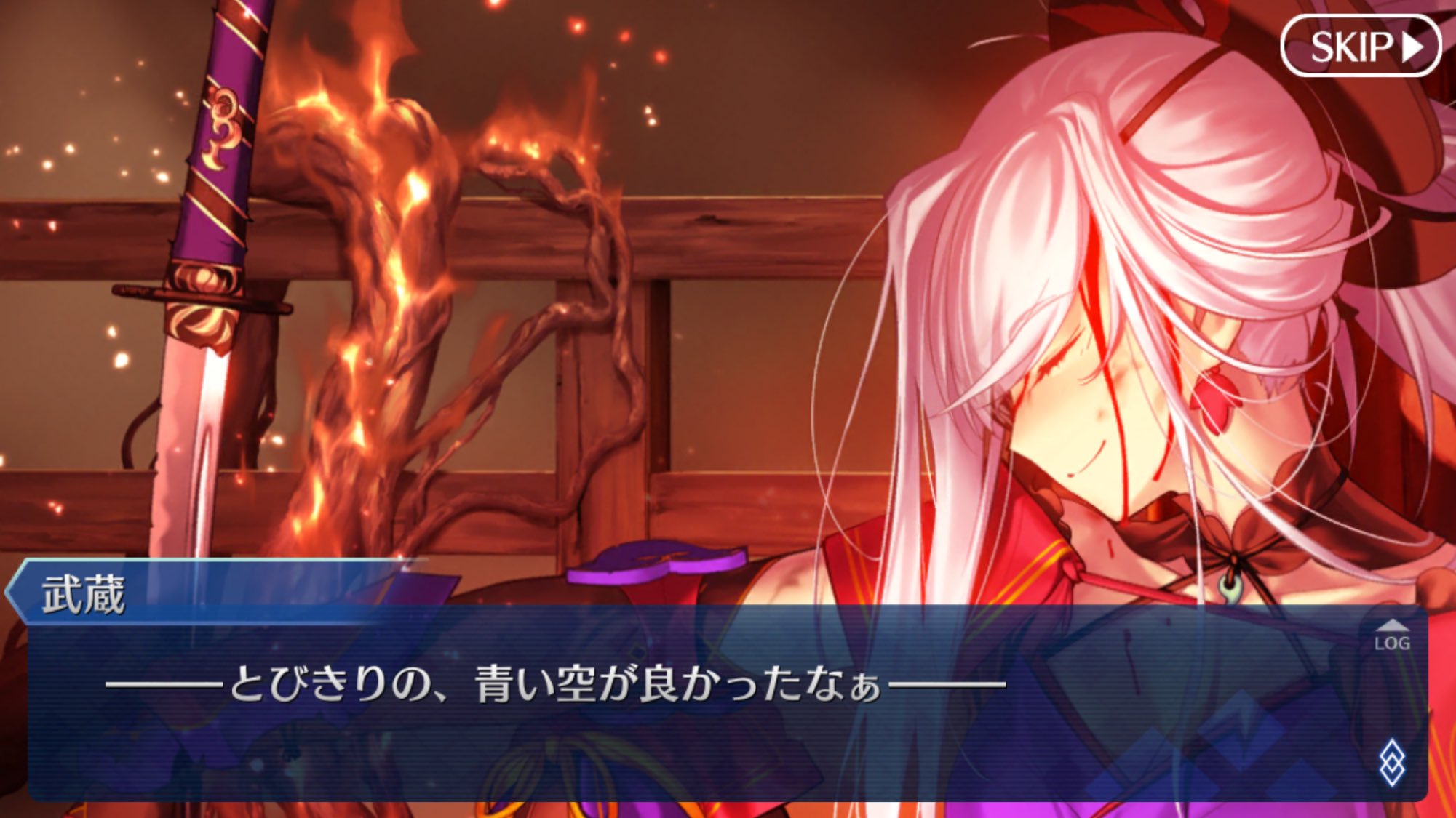 Hm R En Twitter 下総国での最終決戦時に私が印象に残ったシーンをスクショしました Fgo Fatego 英霊剣豪七番勝負 宮本武蔵 千子村正 T Co Wfni07fjda Twitter