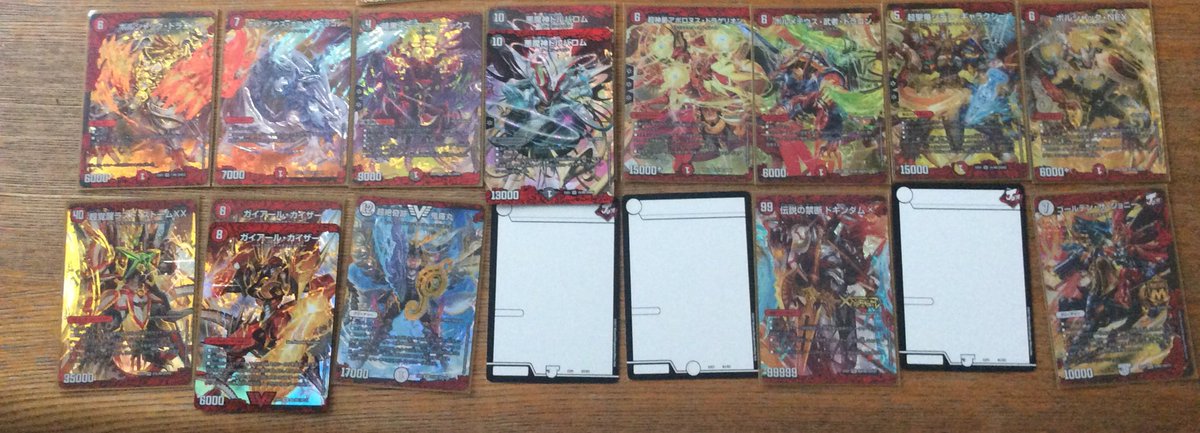 色グラードン 趣味垢 V Twitter 提供 ゴールデンベストのe3 Dsセット Ugc ドラグシュートチャージャー以外のカード 画像にはありませんがドギラゴン剣のセットもあります 募集 Ugc メンデルスゾーン高見 ドラグシュートチャージャー Dmトレード デュエマ
