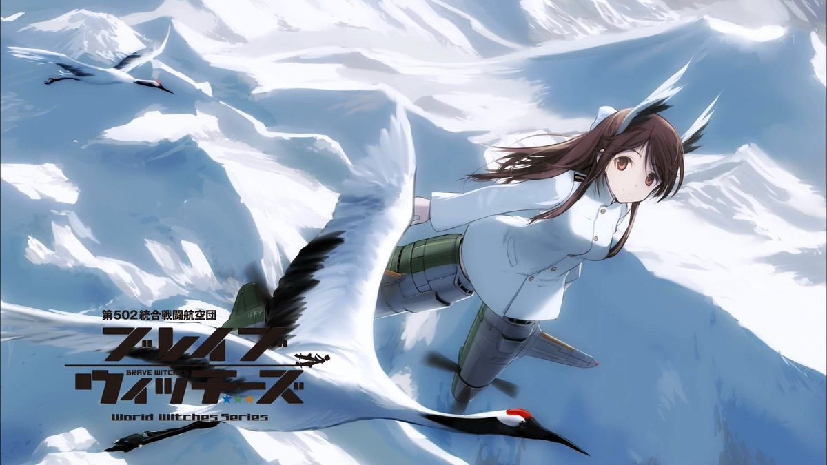 濱口晋哉 Twitter પર 孝美誕生日おめでとう 妹思いで平和を愛する佐世保の英雄が大好きです 雁淵孝美生誕祭17 雁淵孝美 ブレイブウィッチーズ