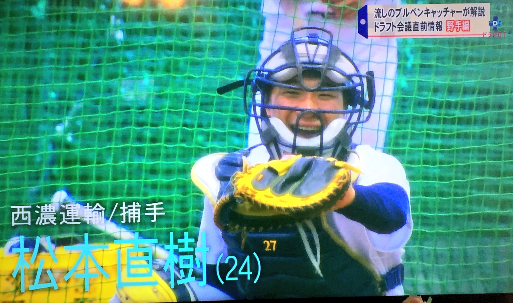 流しのブルペンキャッチャー Twitter Search Twitter