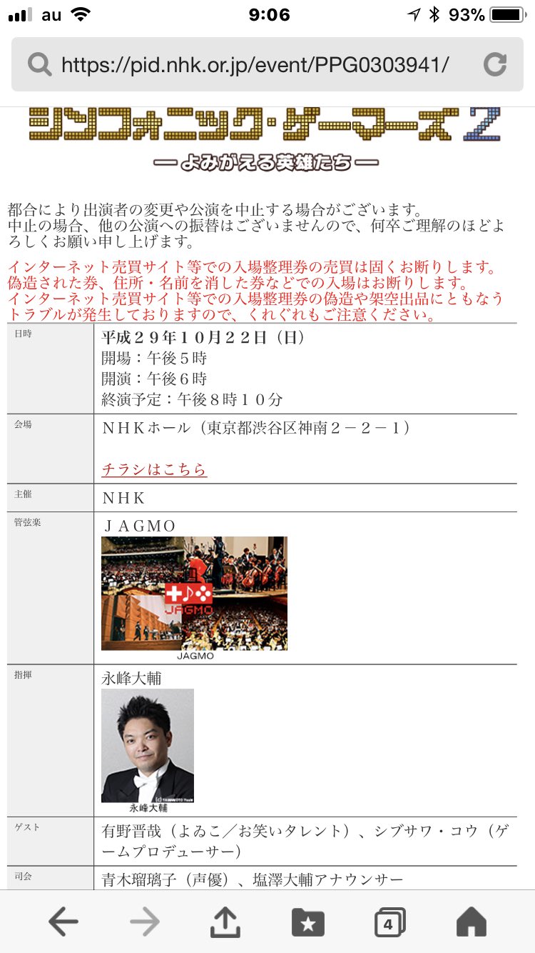 シンフォニック ゲーマーズ2 Twitter Search Twitter