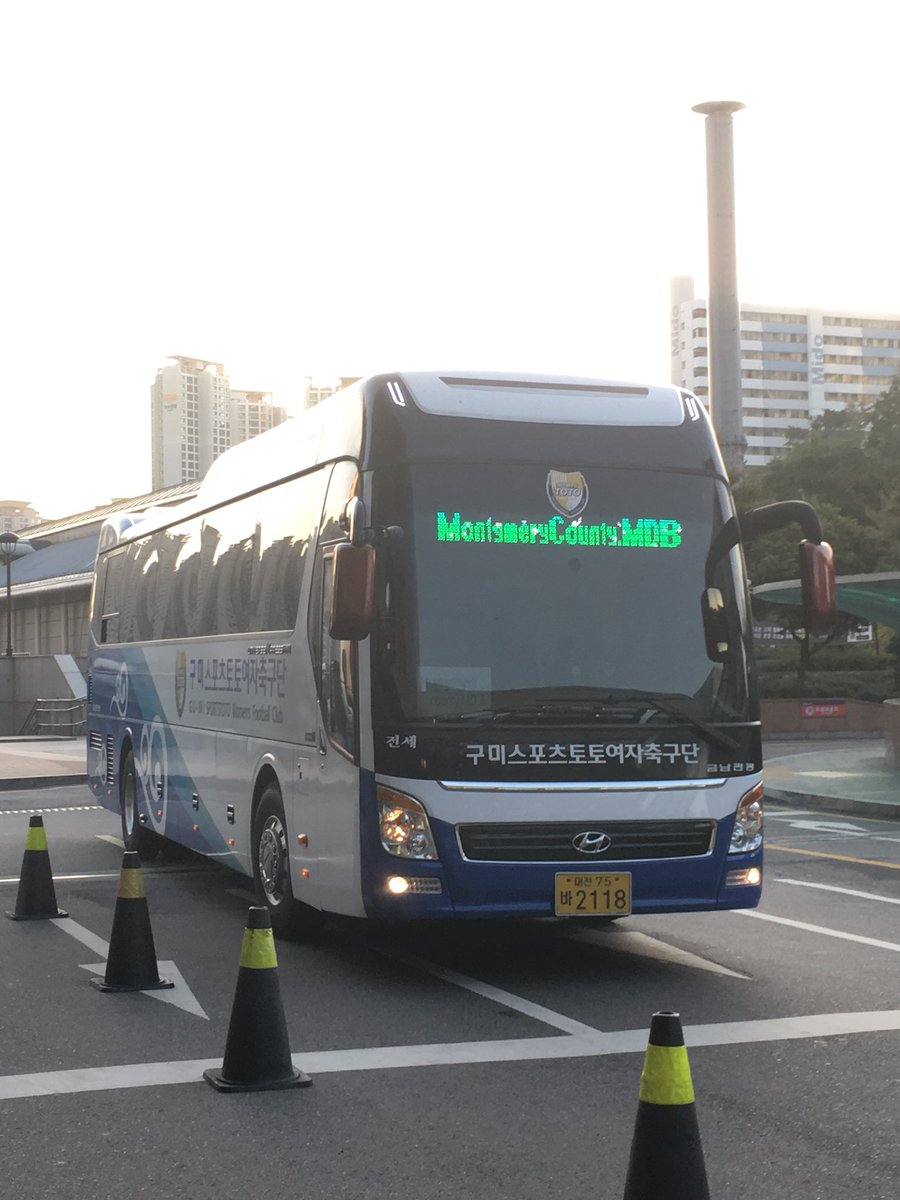 SpiroMCEDC's tweet photo. Our @think_moco business delegation is off to our first round of meetings this morning. Beautiful day in Seoul. https://t.co/f4mW0NJI5H