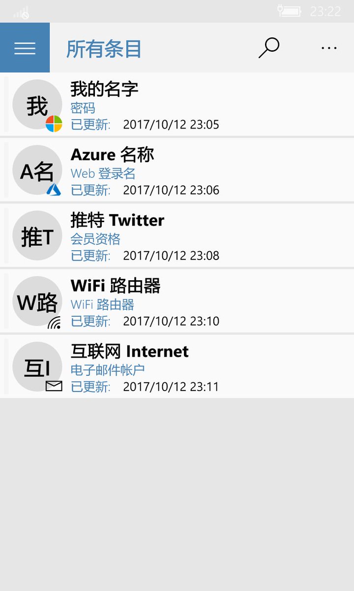 1PasswordManage's tweet photo. https://t.co/BSegpMv42v FREE #secure #passwordmanager for #Windows10 is updated! Now supports #Chinese. #passwordgenerator #indiedev #uwp https://t.co/ZZqcAykAuP