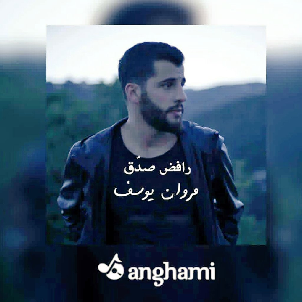 MarwanYSupport's tweet photo. #NewProfilePic
@Marwan__Youssef https://t.co/ptFUuRkisK
