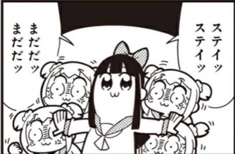 びょうき ポプテピピック アニメ版はキャラデザが変更になるらしい じゃん Togetter びょうき ポプテピピック アニメ版はキャラデザが変更になるらしい じゃん Togetter