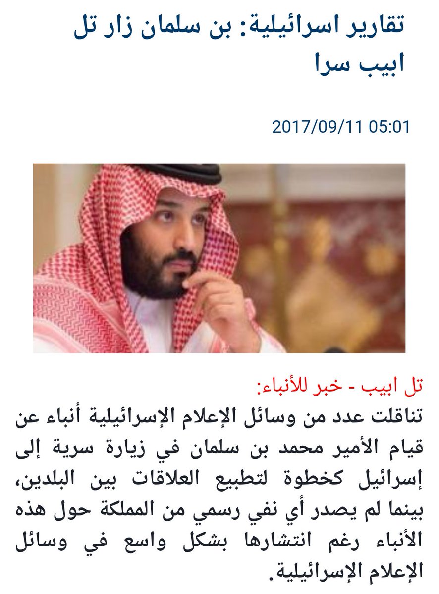 سيف tweet media