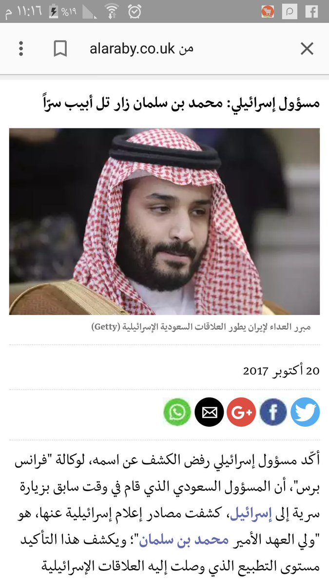 سيف tweet media