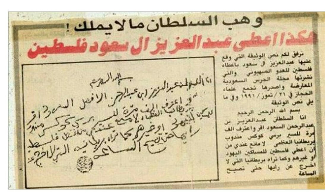 سيف tweet media