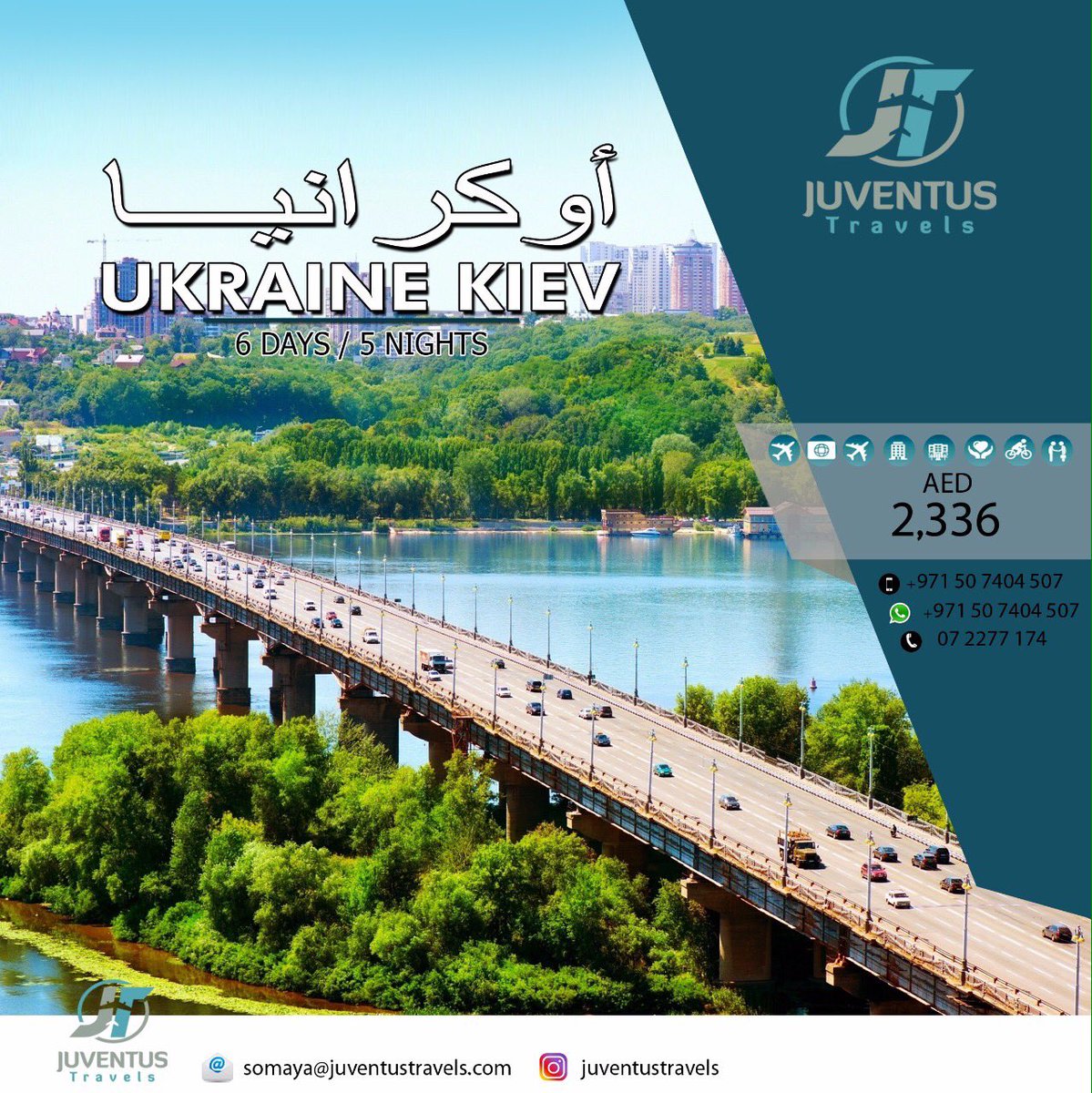 جوفينتوس للسفريات يقدم أفضل العروض . للحجز أو الاستفسار . منسق الحجوزات : سميه 0507404507, 072277174