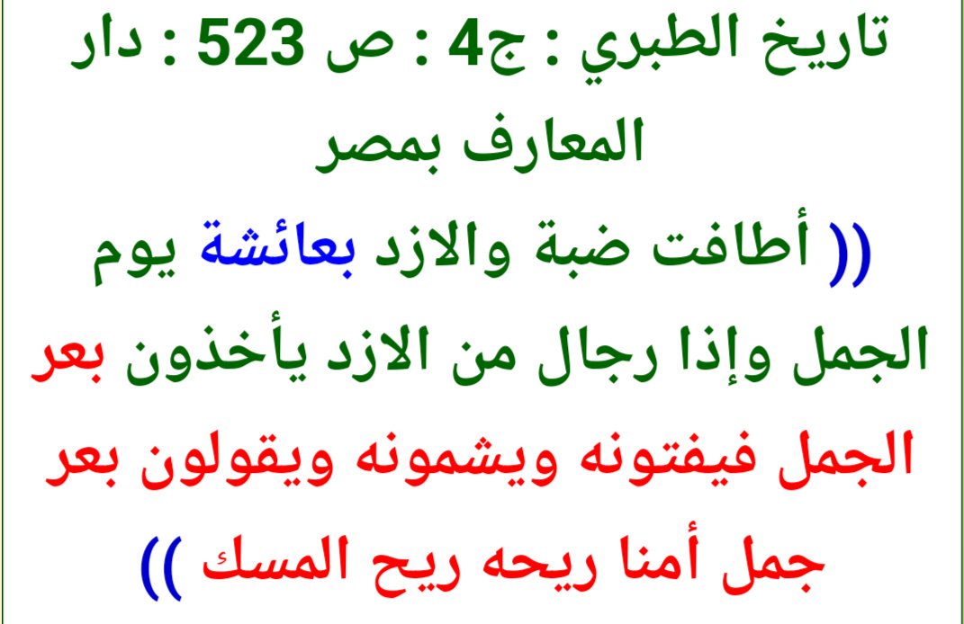 سيف tweet media