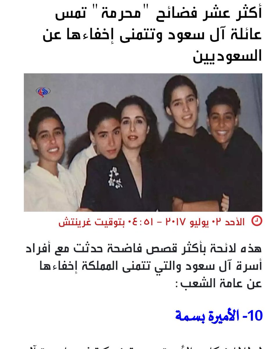 سيف tweet media