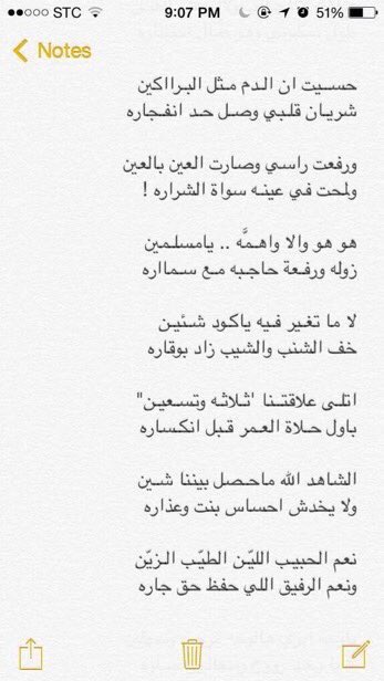 shamrii57's tweet photo. قصيده المعلمه ساره في احدى المدارس 
يوم شافت اللي تحبه جاي يسجل بنته💔 https://t.co/rBPXw24L0o