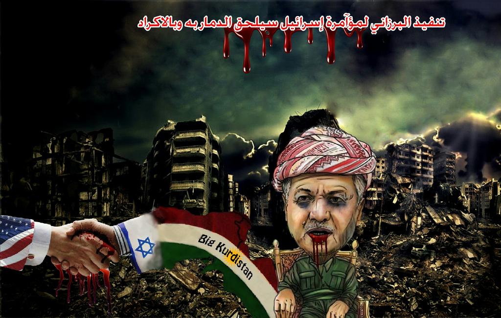 برزاني مستعد لتقديم الكرد جميعا ضحية طمعا بالسلطة ولايفكر لحظه بتقديم استقالته !
هذا الصنف ينتهي في حفره ولكنها في الجبل
 #القبض_علي_برزاني