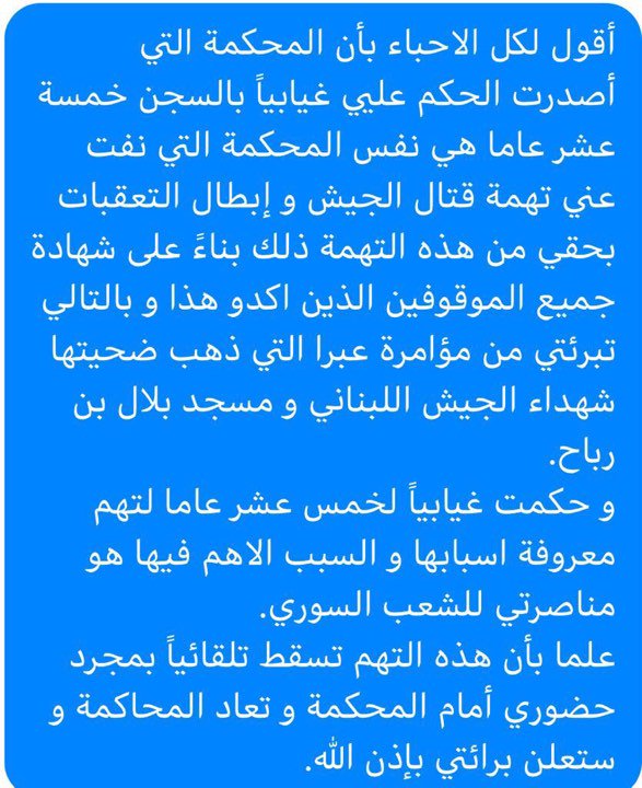 fadel_chaker's tweet photo. https://t.co/Kqbv1zmMNf