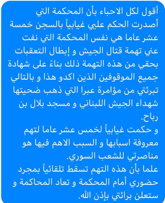 عرض الصورة على تويتر