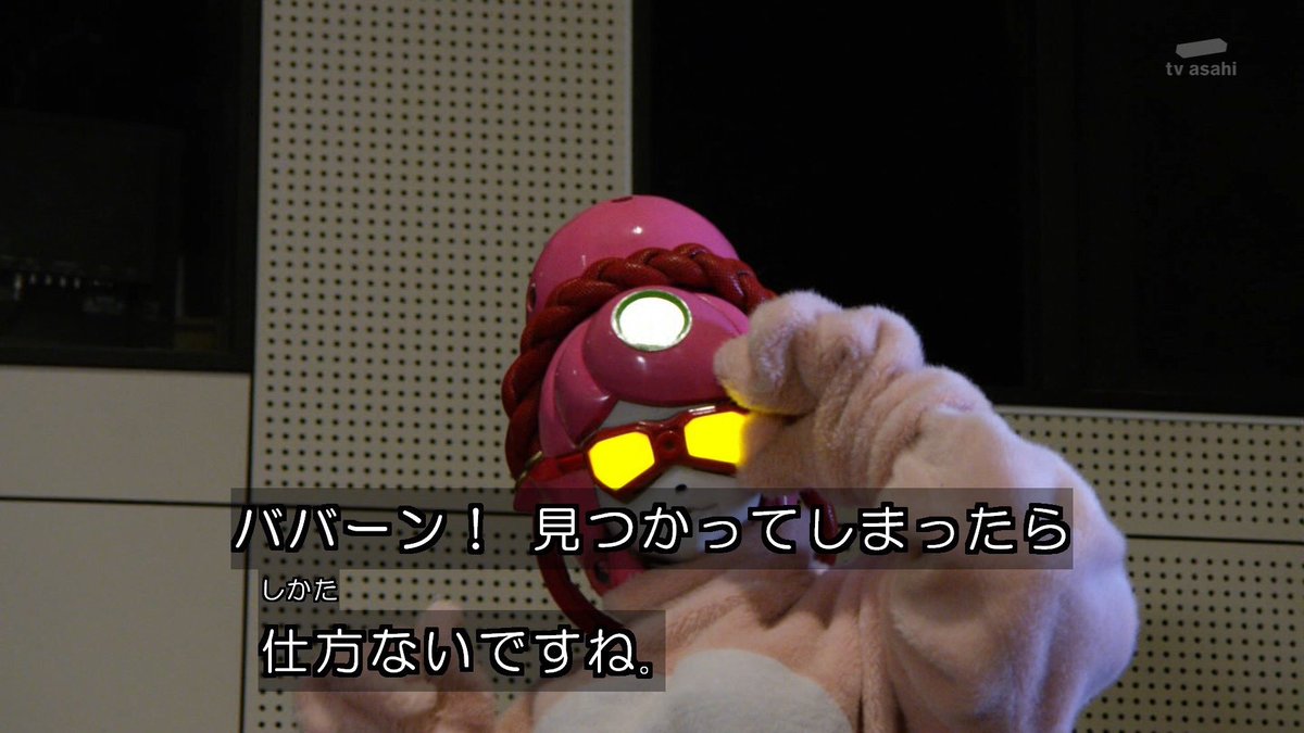 キュウレンジャー動画35話は10月22日放送 見逃し動画はauビデオパスで無料視聴できる 予想や感想のネタバレ情報も 仮面ライダー戦隊fanブログ キュウレンジャー動画35話は10月22日放送 見逃し動画はauビデオパスで無料視聴できる 予想や感想のネタバレ情報も 仮面ライダー戦隊fanブログ