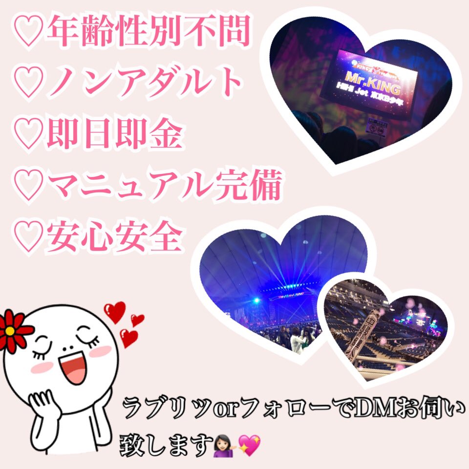 めるりん♡ tweet media