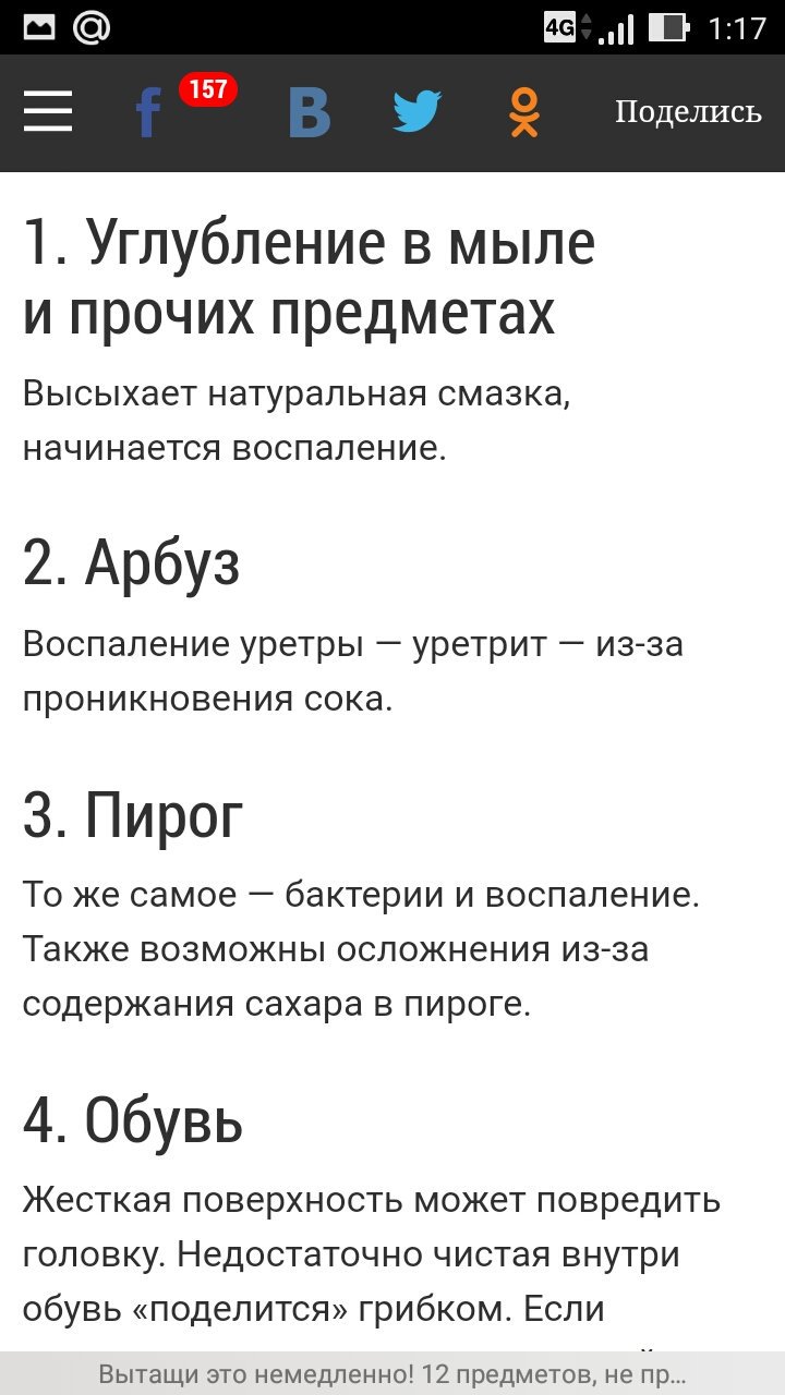 Порно как ебать арбуз: смотреть видео онлайн ❤️ на kvesteam.ru Как ебать арбуз