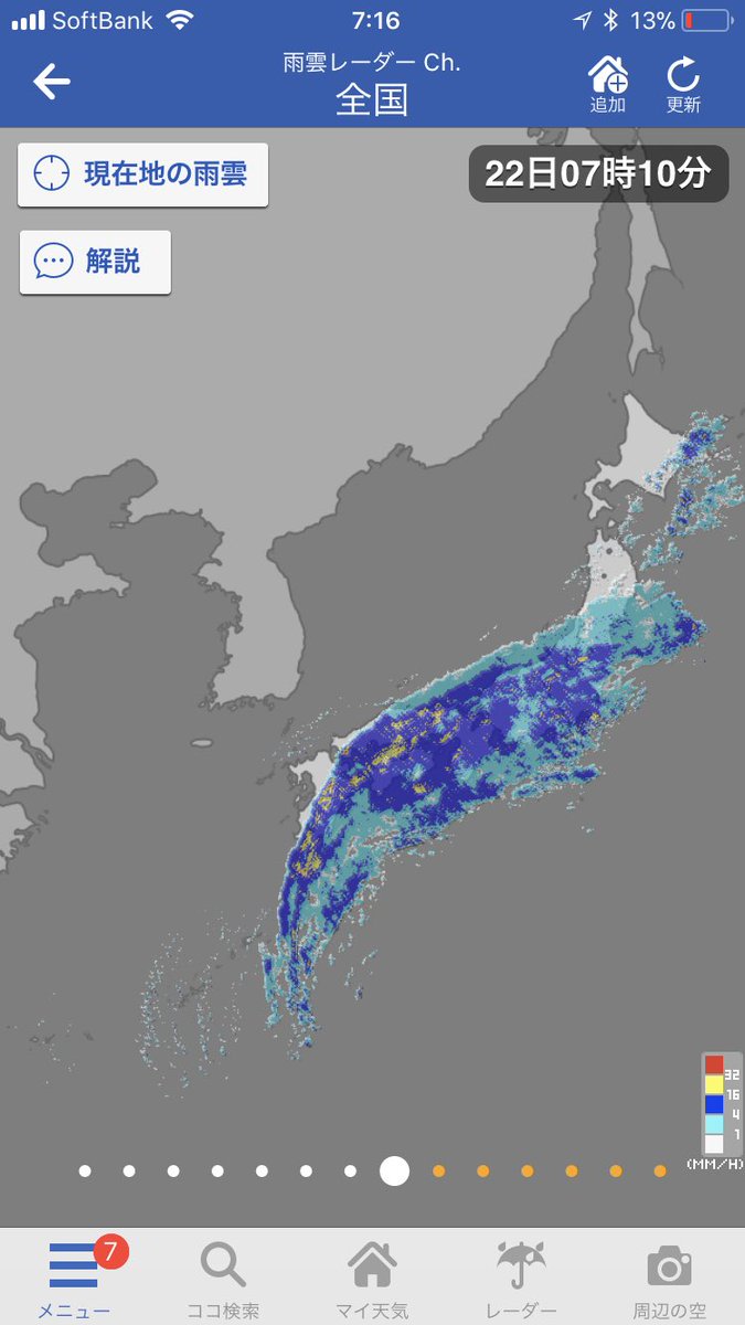 Election Day in Japan while 925 hPa typhoon rushes over Japan. Expect a low voting rate: good for Abe who will increase his majority.