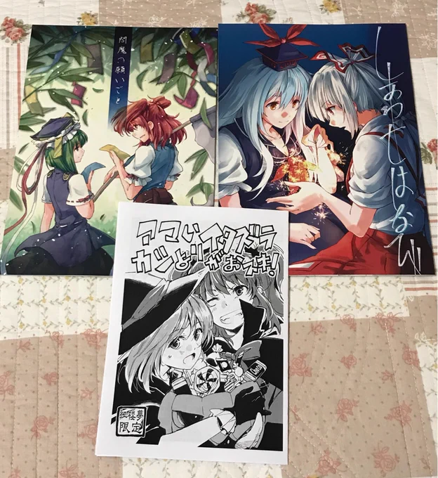 【紅楼夢】本日はC-16b「葉々庵」でお邪魔してます❗️書き下ろしの無料の漫画ペーパーと、例大祭の新刊があります。「しあわせはなび」は残り5部で終了です。あと紅楼夢のカタログに注意書き漫画を描かせていただいてます 