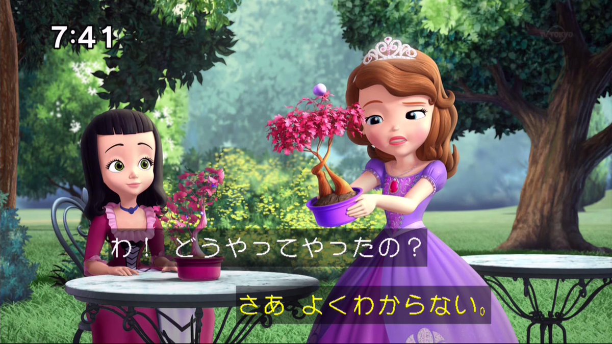 vvTuner's tweet photo. んぅ~ #sofia_the_first #tvtokyo https://t.co/BcGTwDhHvK